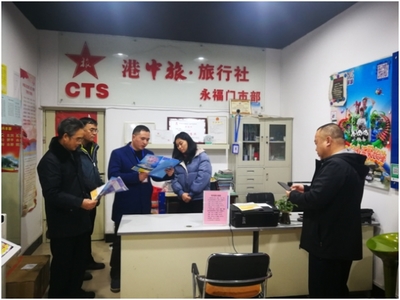 桂林市文化市场执法支队开展春节假日文旅市场专项检查行动