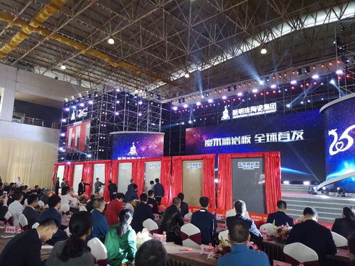 新明珠25周年盛典 以产品与营销双轮驱动，演绎品牌新篇章