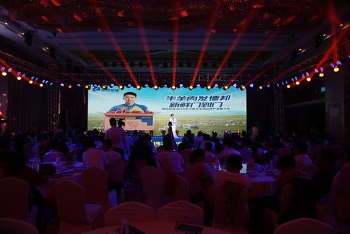 优质服务惠及牛羊肉营销——德邦快递宁夏牛羊肉运输产品推介会成功举办