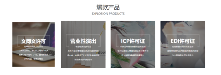 成都集客创享 网络文化经营新篇章